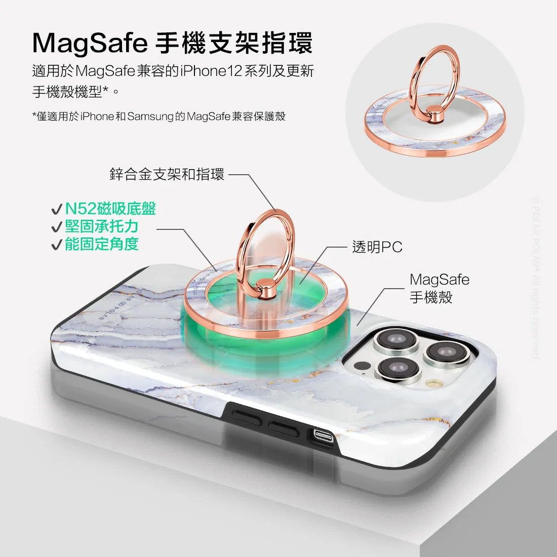 Arctic Ocean - Rose Gold MagSafe Phone Grip and Ring Holder Stand