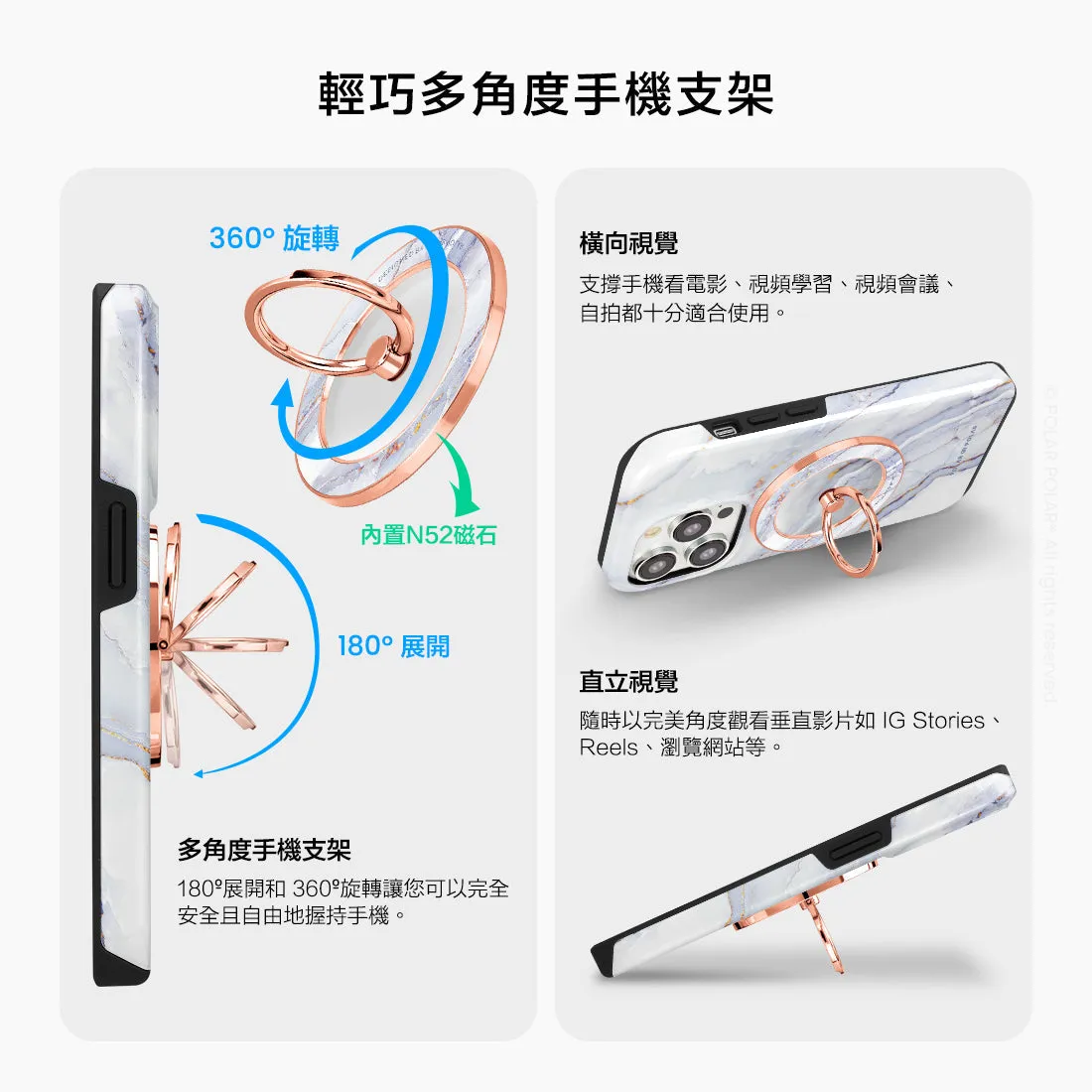 Arctic Ocean - Rose Gold MagSafe Phone Grip and Ring Holder Stand