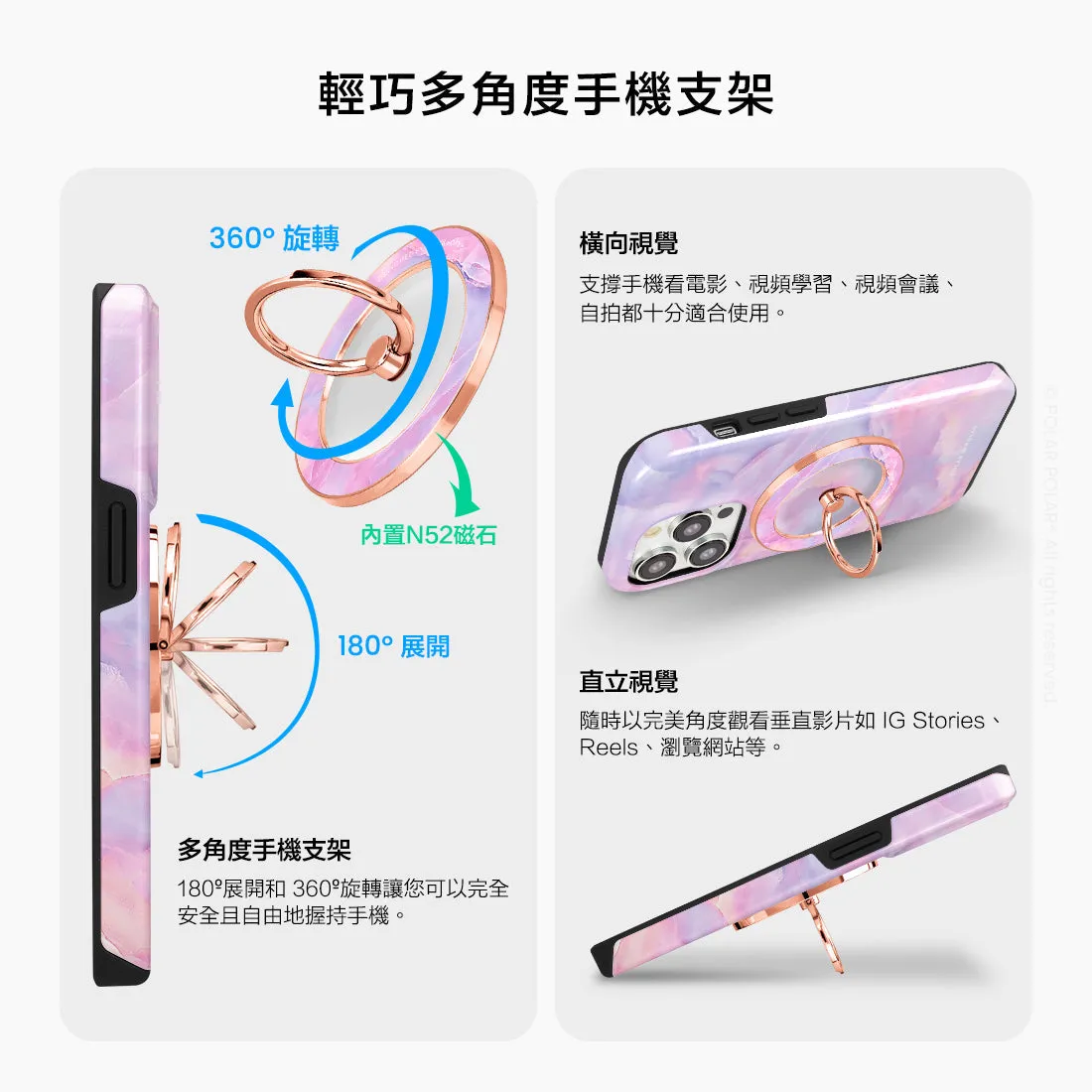 Mythical Sky - Rose Gold MagSafe Phone Grip and Ring Holder Stand